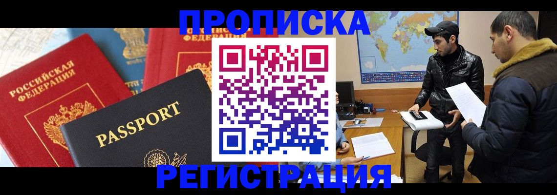 регистрация для дет. сада в Мытищах