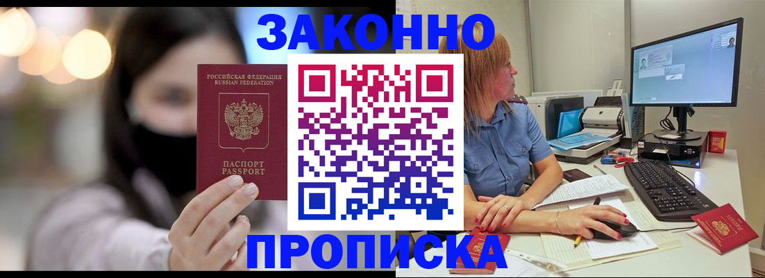 форма 3 в Мытищах