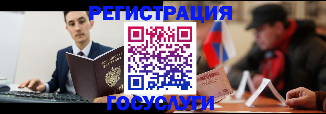 прописка иностранных граждан в Мытищах